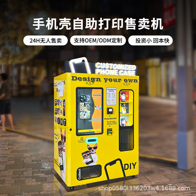 Automatic mobile phone case DI - Phone Cases Vending Machine review and price