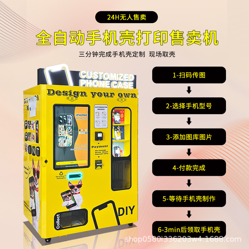 Automatic mobile phone case DI - Phone Cases Vending Machine review and price