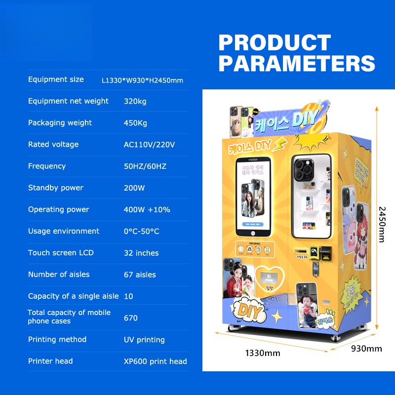 Automatic Intelligent UV Techn - Phone Cases Vending Machine review and price